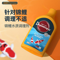 大禹德邦全系列水质处理硝化细菌鱼缸水族箱净水稳定除藻观赏鱼综合调理剂 锦鲤调理700ml