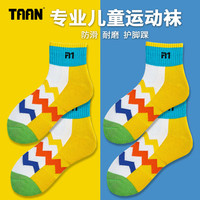 TAAN泰昂羽毛球袜子儿童专业户外运动袜中筒毛巾底T606 蓝黄色2双装