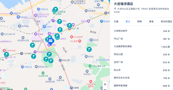 比哈尔滨便宜、人少!整个冬天(含春节)不加价!大连瑞诗酒店 标准间2晚可拆分