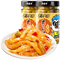 吉香居 暴下饭 双色剁椒酱200g辣椒酱拌面拌饭酱蒜蓉双椒酱烧椒酱 暴下饭爽口菜200g*2瓶