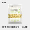 NETLEA 尼特利 鱼缸滤材 生物球系列