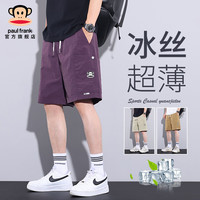 大嘴猴(paul frank)宽松短裤男夏季薄款冰丝工装运动休闲直筒中裤凉感外穿速干五分裤 560D紫色 2XL