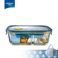 乐唯诗（NERVISHI）高硼硅玻璃饭盒微波炉保鲜盒饭盒套装便当盒带盖长方形 2分隔饭盒【1000ml+包】