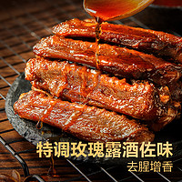 88VIP：BESTORE 良品铺子 风干鸭翅中200g*1袋卤味熟食鸭肉零食小吃办公室休闲食品