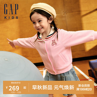 GAP女幼童2024初秋撞色海军翻领小熊刺绣开衫卫衣外套644595 浅粉色 110cm(4-5岁) 亚洲尺码