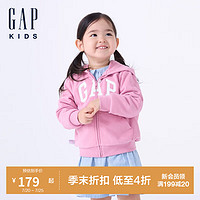 GAP男女童2024初秋法式圈织软字母logo连帽卫衣外套646216 粉色 140cm(10-11岁) 亚洲尺码