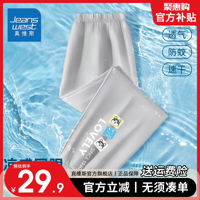 灰色/呆萌二哈YKX