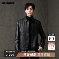 利郎真皮皮衣男外套明线设计翻领休闲时尚男士皮夹克上衣 黑色（23QZP9041S） 165/80A