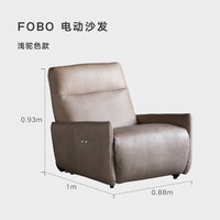 NORHOR北欧表情/进口全真皮/中古FOBO家庭影院电动功能沙发单人椅苯胺皮 岩灰色【25天发货】 一人位 88cm
