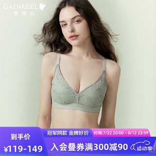 Gainreel歌瑞尔透气法式性感蕾丝内衣女小胸聚拢收副乳文胸2024胸罩套装 云雾绿 文胸 B80(若拍下套装，内裤配L)