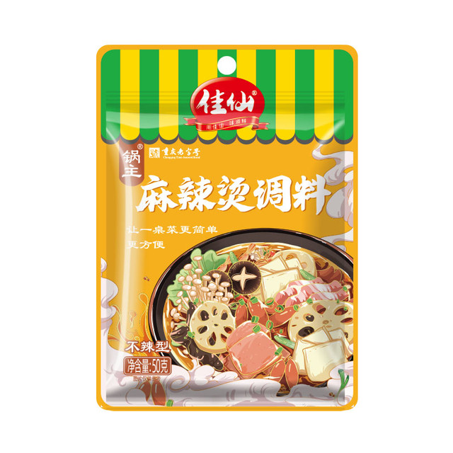JIAXIAN 佳仙 不辣麻辣烫底料 50g*1袋