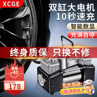 小昌哥车载充气泵适用小米SU7汽车打气泵车用便携双缸加气泵车胎充气宝 【工具箱】智能数显+自动充停 双30缸智能预设胎压测压