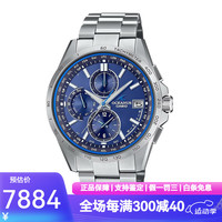 CASIO 卡西欧 OCEANUS海神系列 42.8毫米太阳能电波腕表 OCW-T2600-2A3
