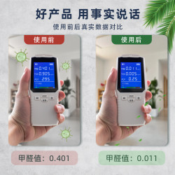 快活林 活性炭包新房去除