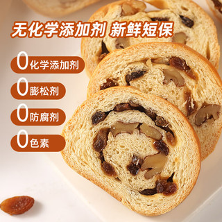 西域美农新疆果仁大列巴400g/条 坚果黄油面包整根代餐饱腹早餐源头直发