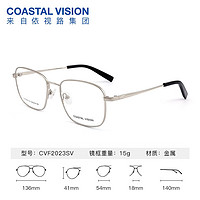 essilor 依视路 钻晶膜岩系列 金属-全框-2023SV-银色 1.67折射率