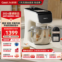 凯度 厨师机家用 和面揉面一体机 压面机 和面机全自动 多功能轻音面食机 F6C 小磐石