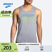 布鲁克斯BROOKS新款男女跑步上衣运动背心速干透气