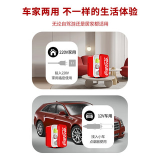 可口可乐（Coca-Cola）车载冰箱12L迷你小冰箱宿舍办公室冷暖箱美妆冷藏箱 复古红色