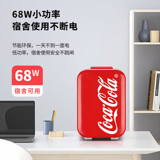可口可乐（Coca-Cola）车载冰箱12L迷你小冰箱宿舍办公室冷暖箱美妆冷藏箱 复古红色