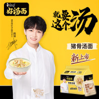 概率券:康师傅 方便面 山药猪骨汤面 106g*5 五连包