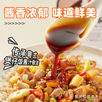 莫小仙自热米饭煲仔饭懒人速食食品早餐午餐方便夜宵