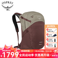 OSPREYTROPOS对流笔记本电脑包 时尚通勤双肩背包 休闲32升运动双肩包男 棕红配沙褐 32L