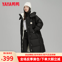 YAYA鸭鸭羽绒服女中长款连帽保暖宽松时尚冬季女士外套 黑色 M
