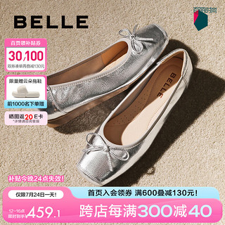 BeLLE 百丽 芭蕾风平底鞋女24夏季真皮蝴蝶结单鞋B3W1DCQ4 银色 38