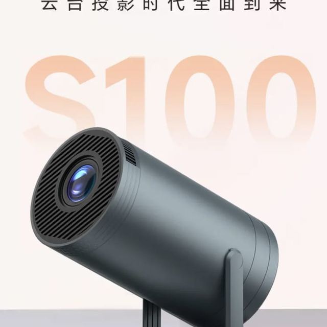 HIKMICRO 海康微影 2024新款云台投影仪卧室小型家用超高清可连手机投屏白天直投墙上
