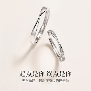 VIGG莫比乌斯环戒指一对男女银对戒素圈求婚 莫比乌斯对戒（十仓配送）