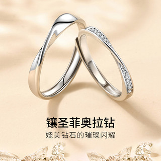 VIGG莫比乌斯环戒指一对男女银对戒素圈求婚 莫比乌斯对戒（十仓配送）