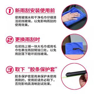 利安顺雨刷器大众辉昂奥迪etron/e-tron/特斯拉modelY雨刮器modely