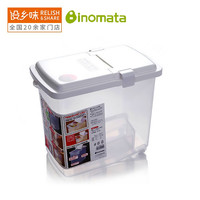 RELISH&SHARE 设乡味 日本进口米桶面桶防虫装米缸家用10公斤储米箱米面收纳箱20斤 米桶10KG | 259430