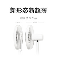 Xiaomi 小米 MIJIA 米家 BPLDS09DM 直流变频落地扇 Pro