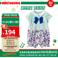 MIKIHOUSE 儿童服饰系列棉质蝴蝶结花朵半袖连体衣绿色款80码