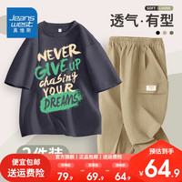 真维斯男童夏季帅气套装纯棉短袖2024年潮流军绿休闲工装裤 【套装】灰/永不放弃卡其/纯色 140