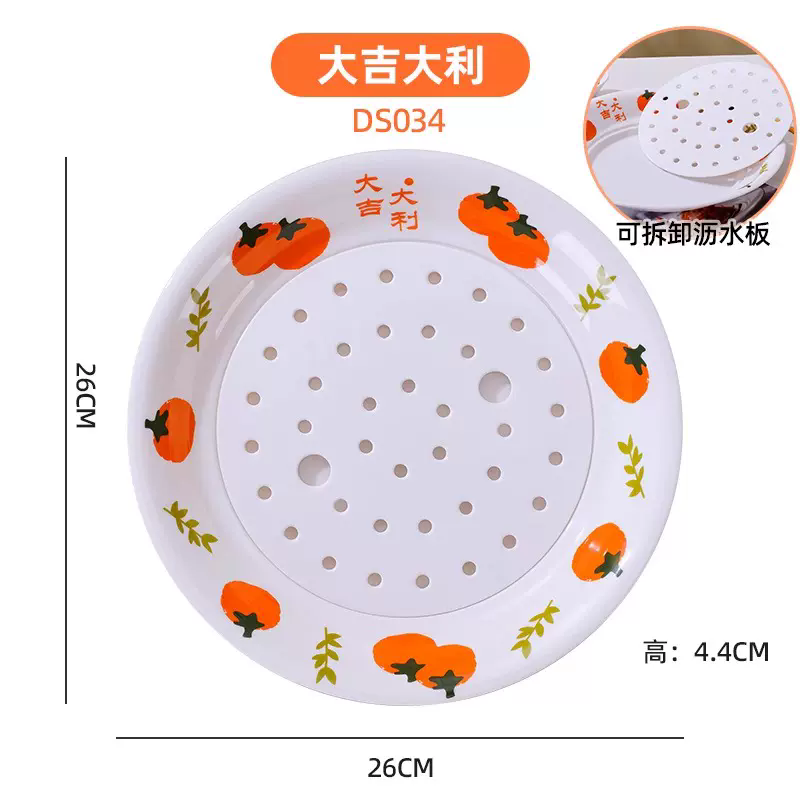 扬格家用饺子盘沥水双层盘子食品级早餐盘菜盘密胺防摔环保水饺盘 大吉大利-饺子盘 食品级 耐高温
