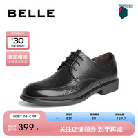 百丽绅士商务鞋男夏牛皮革打孔透气通勤办公正装皮鞋A1105BM3 黑色