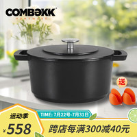 COMBEKK 珐琅锅铸铁锅平底双耳汤锅炖锅煲汤电磁炉火锅搪瓷锅 经典黑28cm 100228DG