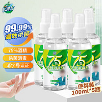 JOBY 巧白 75%酒精消毒喷雾 杀菌率99.99% 乙醇免洗手消毒液便携杀菌消毒剂 100ml*5瓶