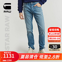 G-STAR RAW男士经典西部牛仔裤3301修身舒适弹力秋季2024新品5口袋51001 淡海湾蓝 3632