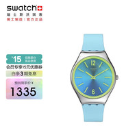 斯沃琪(Swatch)瑞士手表 青空鎏光 时尚石英表SYXS156