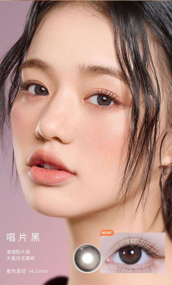 清凉一夏:moody 调色盘半年抛2片装隐形眼镜自然大小直径