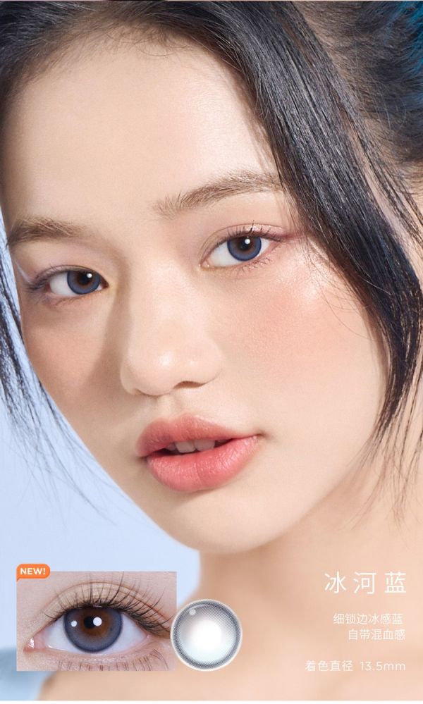 清凉一夏:moody 调色盘半年抛2片装隐形眼镜自然大小直径