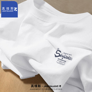 JEANSWEST Z+港风纯棉短袖T恤男夏季宽松潮流百搭半袖简约百搭休闲圆领体恤衫 黑色有趣字母#杏 L【体重110斤-120斤】