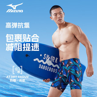 美津浓（MIZUNO）泳裤男专业训练抗氯泳装大码防尴尬五分长款速干游泳衣B1107蓝2XL