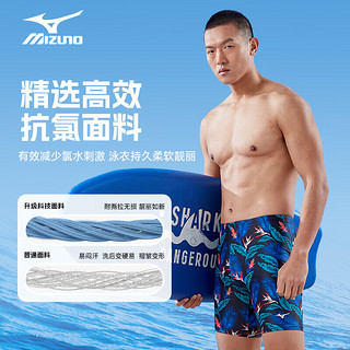 美津浓（MIZUNO）泳裤男专业训练抗氯泳装大码防尴尬五分长款速干游泳衣B1107蓝XL