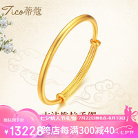 蒂蔻(Tico)传承古法金半实心足金999黄金手镯女推拉素圈金镯子