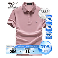SEPTWOLVES 七匹狼 男士POLO衫 1D1G30606920